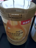 贝因美（Beingmate） 进口牛初乳 中老年奶粉高钙富硒术后营养品送父母700g*2罐礼盒装 实拍图