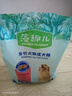 麦富迪狗粮 藻趣儿狗粮成犬粮牛肉螺旋藻 均衡营养2.5kg 实拍图