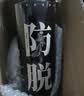 索芙特防脱固发洗发水清爽控油蓬松洗发露改善脱发强韧发根洗头膏380g 实拍图