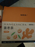 福东海 姜枣茶125克 搭当归黄芪姜枣茶红枣干姜宫煲汤血寒姜茶 实拍图