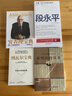 穷查理宝典+纳瓦尔宝典（套装2册）查理芒格 纳瓦尔作品 致富经典 投资宝典 长期主义 复利 新一代创业者的财富宝典 两本必读畅销书 查理芒格的书 黑天鹅 中信出版社 实拍图