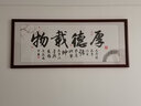 佳得雅天道酬勤字画办公室挂画书法客厅装饰画名家手写真迹茶室带框牌匾 鸿业腾飞-1 48*148cm宣纸+红褐框+大师手写 实拍图