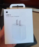 Apple/苹果 20W type-c充电器 苹果usb-c充电器原装手机快充头 旗舰店苹果iphone17/16/15promax充电器 实拍图