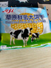 Aji 草原鲜乳无水烘焙牛奶饼干680g/箱早餐营养饼干 团购礼盒  实拍图