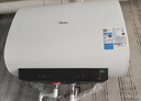 美的（Midea）保价618国家补贴15%终身免换镁棒60升电热水器3300W变频省电一级能效安全水电分离F6033-JE6(HE) 实拍图