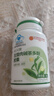 内廷上用减肥左旋肉碱茶多酚胶囊2瓶装0糖0脂0卡减脂瘦肚子燃脂全身快速瘦 实拍图