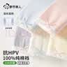 都市丽人4条【可预防HPV】女士内裤女纯棉抑菌加宽加长裆女生三角裤2XL 实拍图