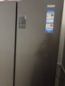 海尔（Haier）冰箱四开门十字门双对开门539升一级能效双变频双循环超薄大容量可嵌入风冷无霜家用家电国家补贴 539L+健康黑金净化+联网智控+以旧换新官方旗舰 实拍图
