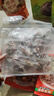 养益君 玫瑰茉莉花茶240g（30小袋）红枣枸杞玫瑰茉莉菊花茶 三花茶 实拍图