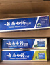 云南白药牙膏益生菌环保礼盒套装清新口气洁齿护龈成人4支410g+便携购物袋 实拍图