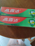 高露洁（Colgate）全面防蛀牙膏大容量4支清新薄荷500g+超爽薄荷500g除口臭成人牙膏 实拍图
