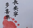 摩多 周岁生日布置手足印相框摆台满月百天照片款新生儿脚印送胎毛瓶 实拍图