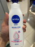 妮维雅（NIVEA）孙颖莎同款天然VC美白身体乳女士温润透白润肤乳液400ml520送女友 实拍图