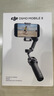 大疆DJI Osmo Mobile 8 手机稳定器手持云台OM8 360度跟拍防抖自拍杆折叠便携直播vlog神器 晒单实拍图