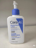 适乐肤（CeraVe）【618钜惠】C乳236ml保湿补水乳液身体乳张凌赫同款男女生日礼物 实拍图