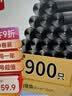 利得平口垃圾袋黑色45*50cm900只双面1.6丝家用办公整箱经济款塑料袋 实拍图