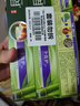 竹盐LG牙膏成人全优护护龈防蛀减轻牙渍清洁口腔清新口气薄荷220g*3 实拍图