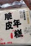 雀巢（Nestle）烘焙原料淡奶油常温存储蛋糕裱花动物奶油 250ml 实拍图