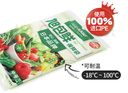旭包鲜日本品牌保鲜袋中号一次性PE抽取式食品塑料袋便携 30*20cm*70只 实拍图