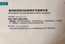 可复美【王子奇同款】胶原棒2.0重组胶原蛋白修护次抛精华30支送女友 实拍图