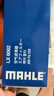 马勒（MAHLE）空气滤芯滤清器LX6062(宝马X5/X6 23年后2.0T3.0T/X7 22年后3.0T) 实拍图