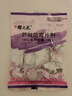 樱之花柠檬香型防蛀防霉片剂150g*3代替樟脑丸卫生球羊毛棉衣物柜驱蛀虫 实拍图