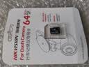 HIKVISION海康威视行车记录仪64G内存卡 车载配件高速存储CLASS10级以上 实拍图