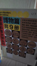 国际科普大师丛书（青春版）·博物篇（套装9册）快乐读书吧 暑期必读课外阅读 实拍图