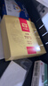 大益茶叶 茶叶 普洱茶 熟茶  经典7572 熟饼 150g/饼 实拍图