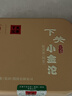 下关沱茶 普洱熟茶 沱茶 非遗老字号 40g 12粒 便携沱茶 一颗一泡 口粮茶 实拍图