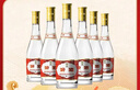 汾酒 黄盖玻汾 清香型白酒 53度 475mL*6瓶整箱 年份随机 实拍图