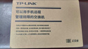 普联（TP-LINK） 云交换TL-SG2016K 16口全千兆Web网管 云管理交换机 企业级交换器 监控网络网线分线器 分流器 实拍图
