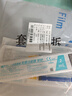 可孚 一次性注射器医用无菌针管针筒带针头喂食喂药器 10支2ml*0.5 实拍图