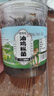 鲜窝窝 油鸡枞菌500g 云南特产 即食鸡枞油蘑菇鸡枞菌酱拌面下饭菜 实拍图