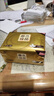 清风抽纸 金装厚韧3层120抽*24包 可湿水 纸抽 卫生纸面巾纸 整箱纸巾 实拍图