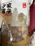 方家铺子严选7A桂圆干500g 1斤大果带壳肉厚龙眼肉红枣枸杞泡茶南北干货 实拍图