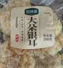 珍锦荟古田银耳200g 大朵白木耳易出胶 煲汤火锅食材银耳莲子百合粥 实拍图