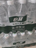 怡宝包装饮用水520ml*24瓶[彩膜],24联包   渠道限定 实拍图