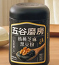 五谷磨房黑芝麻糊低GI核桃芝麻黑豆粉早餐代餐粉黑芝麻五黑粉600g 实拍图