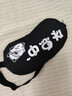 蓓安适 冷热敷眼罩 睡眠卡通眼罩遮光护眼男女士旅行通用 休息中 实拍图