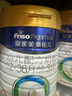 美素佳儿（Friso）皇家幼儿配方奶粉 3段（1-3岁幼儿适用）400g 乳铁蛋白（新国标） 实拍图