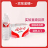 娃哈哈纯净水596ml*24瓶 纸箱装整箱小瓶装水 包装随机 哇哈哈饮用水 实拍图