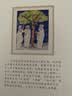 理想国 古希腊原文直译本 柏拉图 实拍图