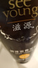 滋源润泽滋养发膜柔顺亮泽修护染烫受损发质200ml*3 实拍图