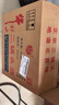 牛栏山二锅头 桶装 泡酒 口粮酒 清香风格 42度 2000ml*6桶 整箱装 实拍图