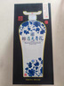 赊店老酒 元青花 浓香型白酒 52度 500ml*1单瓶装纯粮口粮酒 实拍图
