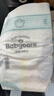 babycare Airpro纸尿裤中号M50片(6-11kg) 婴儿尿不湿夏日超薄透气 实拍图