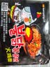 三养（SAMYANG）火鸡面三养速食方便面袋装 700g(140g*5)泡面拌面早餐零食 实拍图