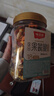 味滋源18种综合果蔬脆500g 无花果菠萝蜜 蜜饯什锦蔬菜果脯干休闲零食 实拍图