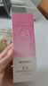 美肤宝美白隔离防晒霜SPF45小粉管40g提亮户外防水防汗防晒乳通勤礼物 实拍图